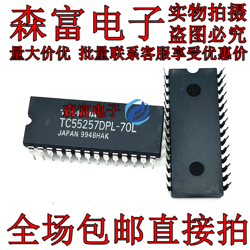全新原装  TC55257DPL-70L 直插DIP28脚 8位静态RAM芯片