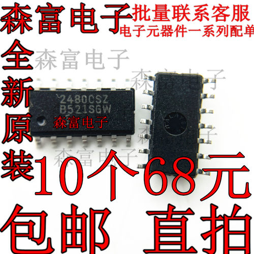 全新原装电子元器件一系列配单