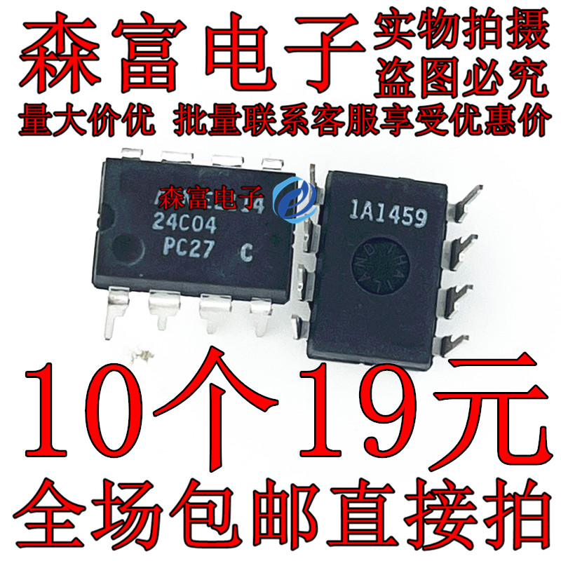 全新原装电子元器件一系列配单