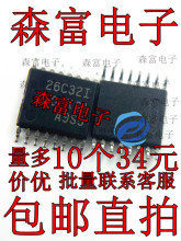 26C31I  26C32l AM26C31IPWR 接口 驱动器 贴片TSSOP-16 进口全新