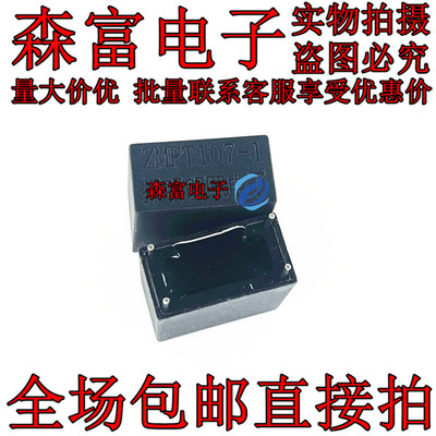 原装 电压互感器 ZMPT107-1 2mA/2mA 精密电流型电压互感器 直插