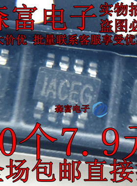 贴片SOT23-8 降压开关电源IC MP2143DJ 丝印IACE* MP2143DJ-LF-Z