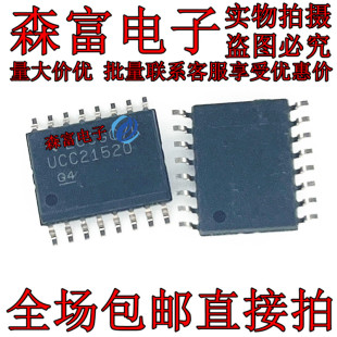 UCC21520DWR 丝印UCC21520 封装SOIC16 全新原装隔离栅极驱动器