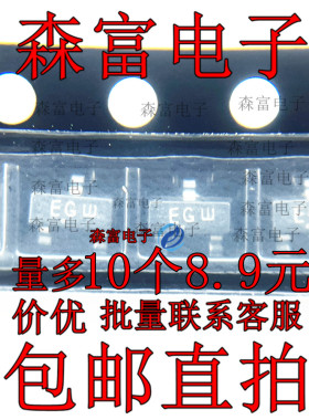 全新原装 BCW66GLT1G 丝印 EG SOT23 NPN 45V 800mA 贴片三极管