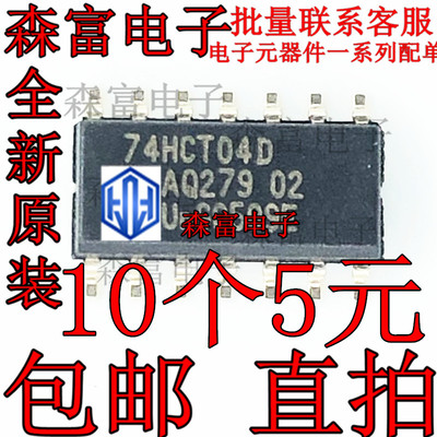 全新原装电子元器件一系列配单