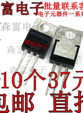 IXTP110N055T2 全新进口现货 MOS场效应管 TO-220 55V 110A可直拍