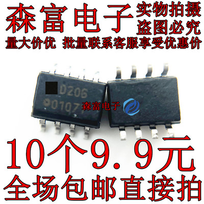 进口全新原装 ILD206T 贴片 SOP8脚 光耦 D206 双通道光电晶体管