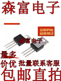 全新原装 CS48N78 48N78 TO220 MOS场效应管 80A 70V 现货 可直拍