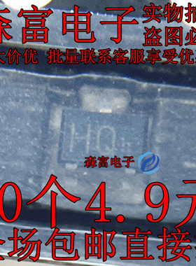 2SA1577T106Q SOT-323 丝印HQ 贴片三极管32V 500mA 原装现货