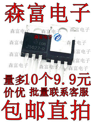 全新原装电子元器件一系列配单