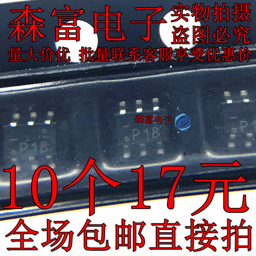 FFB5551 丝印 P1 SOT363 SC70-6 NPN 160V 200mA 贴片三极管 原装