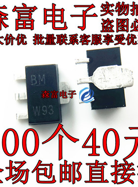 全新原装 BCX55-16 丝印BM SOT89 双极晶体管MOS场效应管