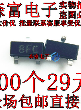 全新原装 BC81740MTF 丝印8FC 贴片SOT-23 三极管 - 双极性晶体管