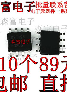 全新原装进口 REF195G REF195ESZ  低压差电压基准 贴片SOP8脚