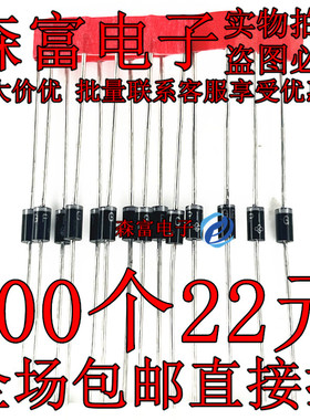全新 GP10Y GP10Y-E3/73 封装DO-41 整流二极管1A 1600V 质量保证