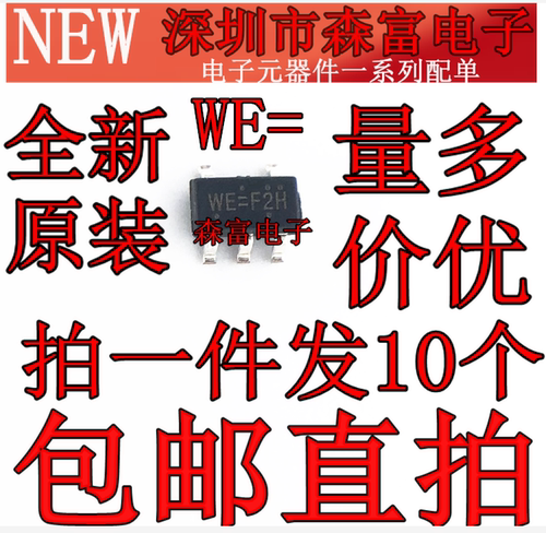 全新原装电子元器件一系列配单