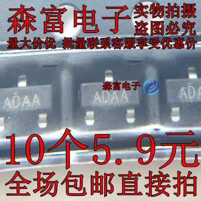 全新原装 MAX809SEUR+T 丝印ADAA SOT-23-3 监控和复位芯片 现货