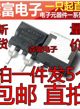 全新原装 STB19NB20  B19NF20  贴片 N-沟道场效应管增强型功率管