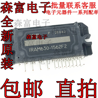 全新原装电子元器件一系列配单