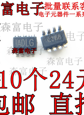MP2144 MP2144GJ-Z丝印IADL 1ADL贴片SOT-23-8稳压IC 全新现货