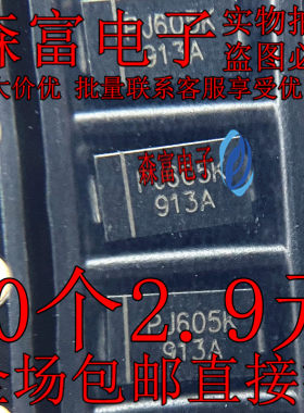 全新原装贴片 1SMA5913A SMA(DO-214AC) 印丝913A 稳压二极管