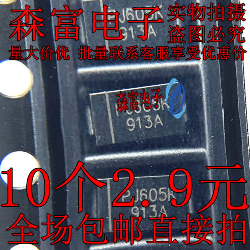 全新原装贴片 1SMA5913A SMA(DO-214AC) 印丝913A 稳压二极管