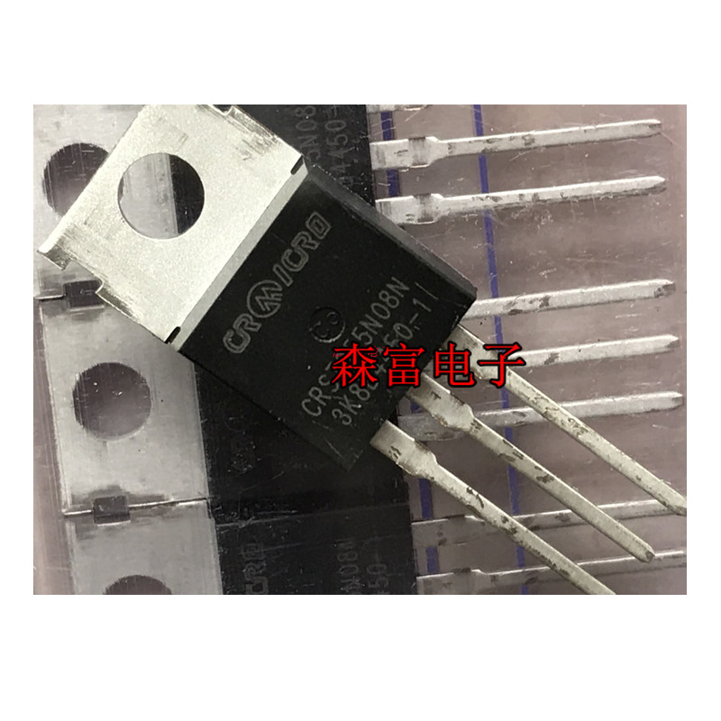 全新原装CRST055N08N MOS场效应管120A/85V TO-220直插管