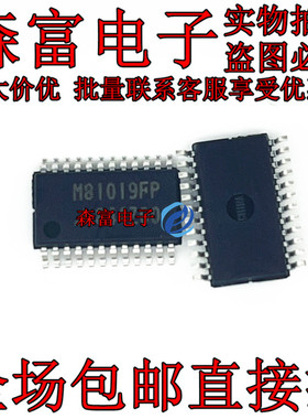 原装进口正品 M81019FP 高压半桥驱动芯片IC贴片24脚 全新