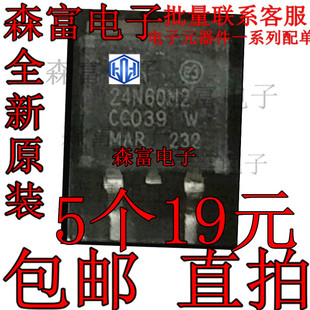 STB24N60DM2 24N60DM2 MOS N-CH 600V 18A 贴片三极管 TO-263