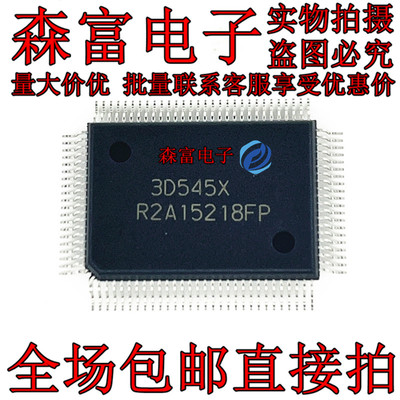 全新原装 R2A15218FP R2A15220FP   QFP100 数字功放芯片  包邮