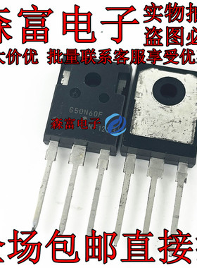 50N60FL NGTB50N60FLWG TO-3P 直插 50A/600V 场效应管 原装正品