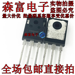 50N60FL NGTB50N60FLWG TO-3P 直插 50A/600V 场效应管 原装正品