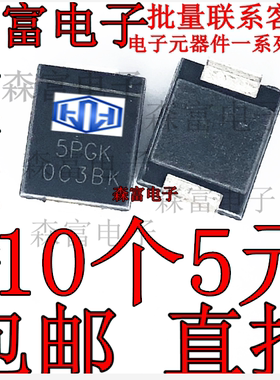 5.0SMDJ60A 5PGK SMC 5000W 60V TVS管 DO-214 贴片 2脚 二极管