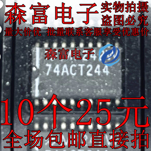 全新原装进口正品  74ACT244 74ACT244SCX 贴片SOP20脚 7.2MM宽体