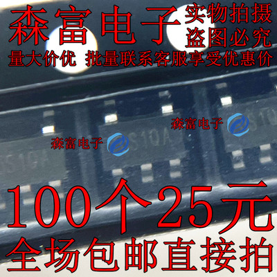 原装正品 ME6211C28M5G-N 丝印S1** SOT23-5 2.8V LDO线性稳压器