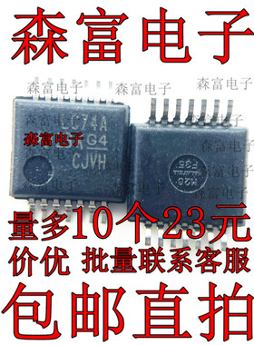 全新厚体 SN74LVC74ADBR LC74A SSOP20 密脚收发器/逻辑芯片