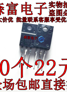全新原装 C3866 2SC3866-P  三极管 电源管 TO-220F 高压管  直插