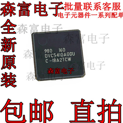 电子元器件一系列配单质量保证