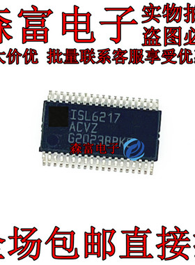 ISL6217ACVZ TSSOP38 全新现货 开关控制器芯片 贴片 质量保证