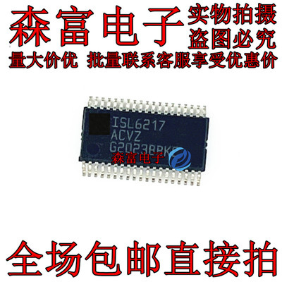 ISL6217ACVZ TSSOP38 全新现货 开关控制器芯片 贴片 质量保证