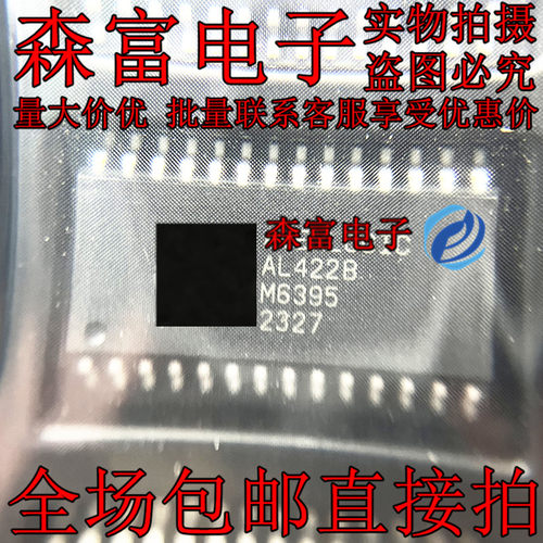 原装正品 AL422B-PBF AL422B AL442 贴片SOP-28 频帧存储器芯片ic