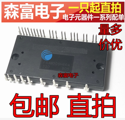 包邮包上机 FSAM30SH60A 600V 30A 3三相IGBT功率驱动器模块