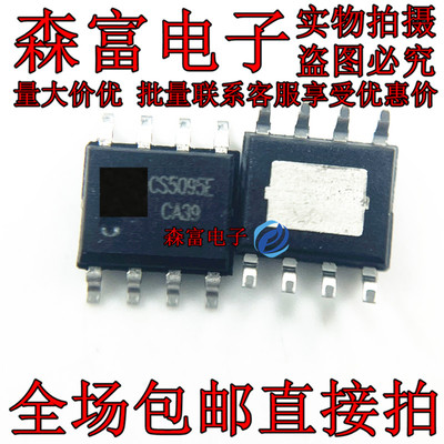 CS5095EA USB 5V充三节锂电池IC芯片 CS5095E 贴片ESOP8 全新原装