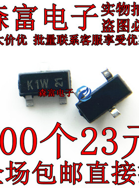 三极管(BJT) BCW71,215 BCW71 丝印K1W NPN 45V 0.5A SOT-23直拍
