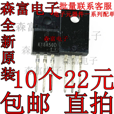 全新原装电子元器件一系列配单