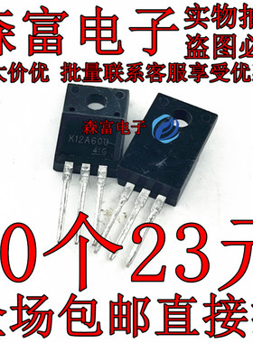 K12A60U 全新原装进口 TO-220F 液晶场效应管 MOS管 TK12A60U