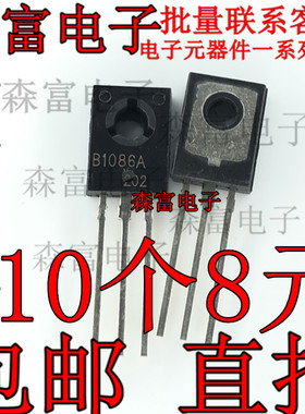 FZT855TA FZT855 5A 150V 贴片三极管 SOT223 NPN晶体管