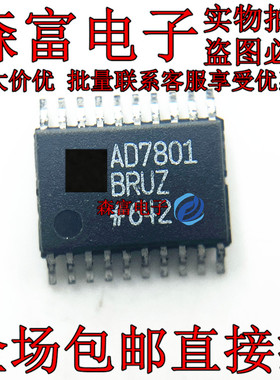 AD7801 AD7801BR AD7801BRUZ TSSOP-20 数模转换器 全新原装