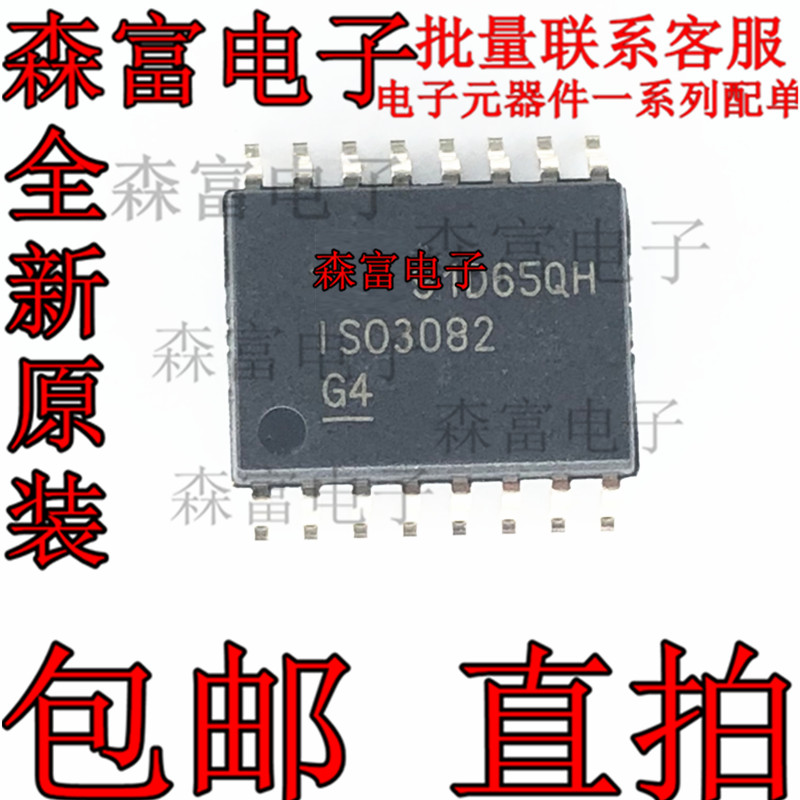 全新原装电子元器件一系列配单