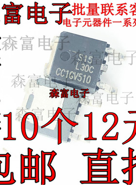 STPS15L30CB STPS15L30 TO-252 全新原装 肖特基整流器 S15L30C